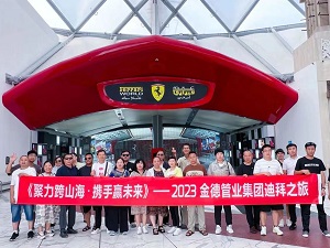 20231203197989.jpg 03.jpg